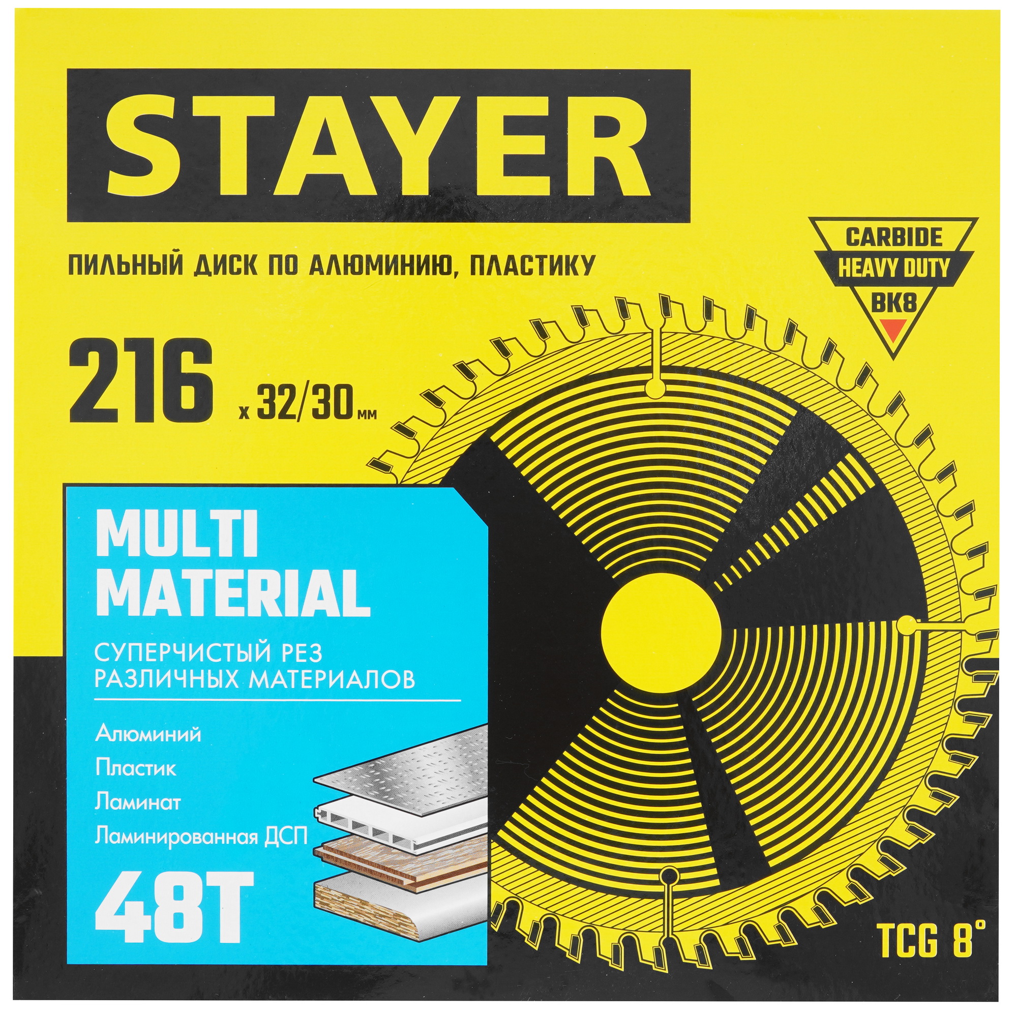 Диск пильный STAYER 3685-216-32-48 9107180 STDN-0149091 - Вид №3