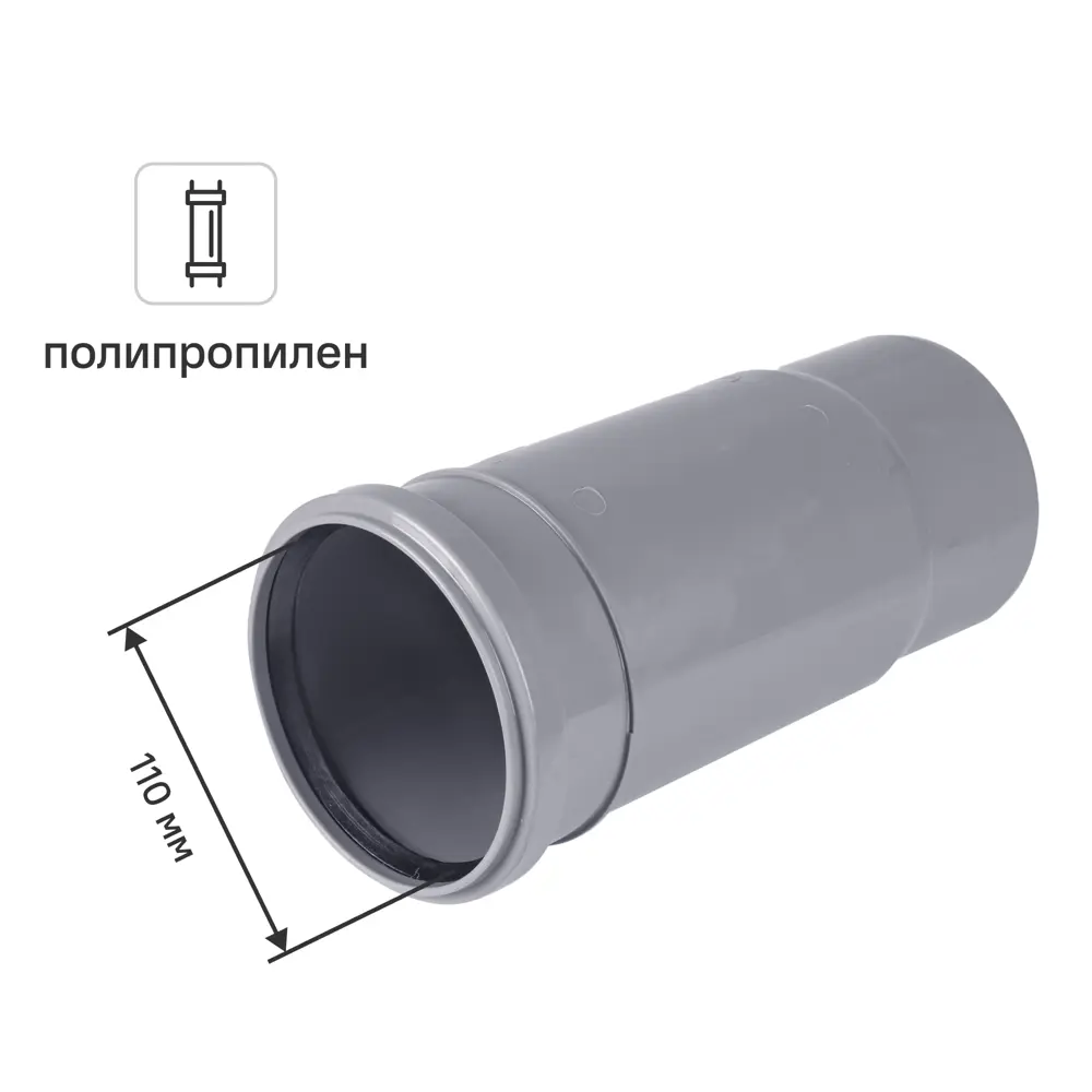 Патрубок компенсационный Pro Aqua 110 мм полипропилен STLM-2107291