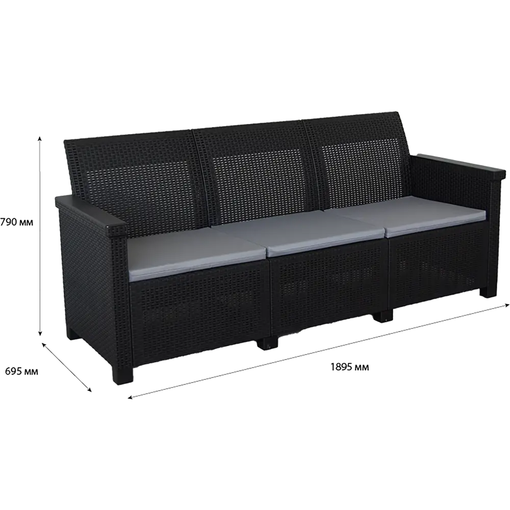 Диван садовый Basegi 69.5x189.5x79 см полипропилен темно-серый Santreyd STLM-2001555 - Вид №3