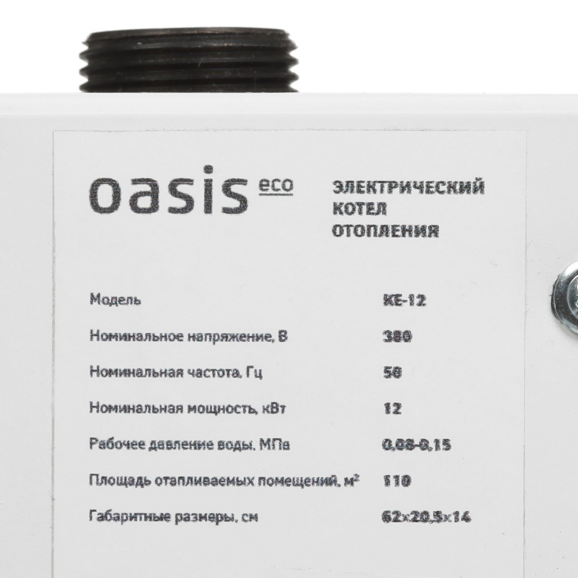 9027018 Электрический котел Oasis Eco KE-12 12 кВт STDN-0091204 - Вид №4