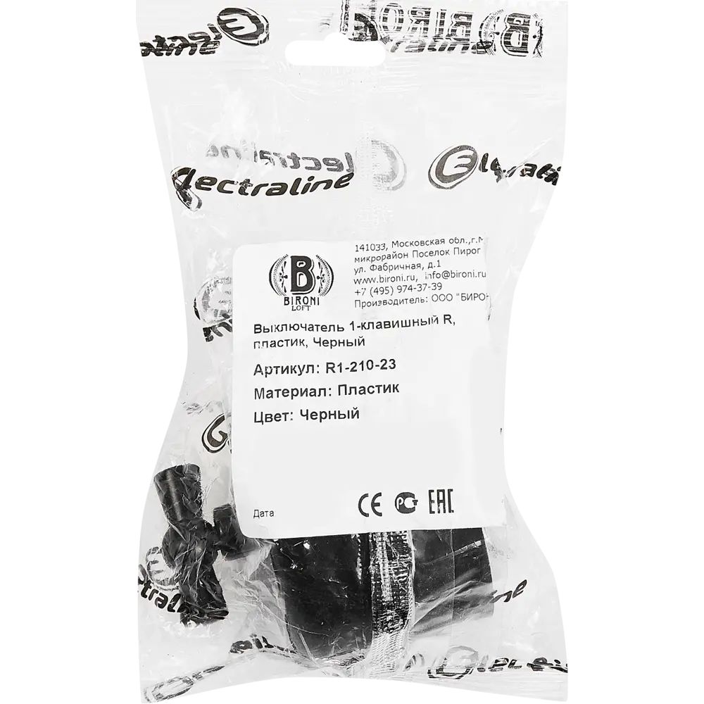 Выключатель накладной Electraline 1 клавиша цвет черный Ретро STLM-2074904 - Вид №4