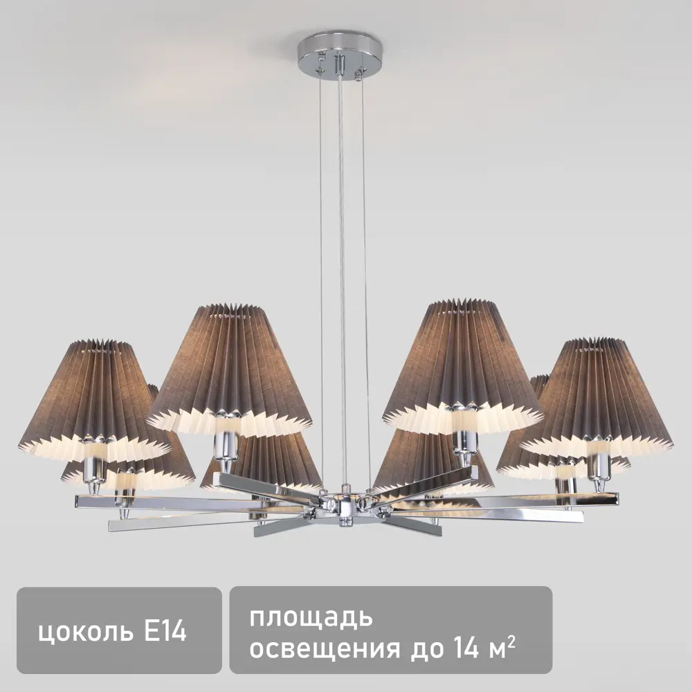 Люстра подвесная Peony 60136 8 ламп 14 м² цвет графит 89440739 STLM-2081037 Eurosvet 
