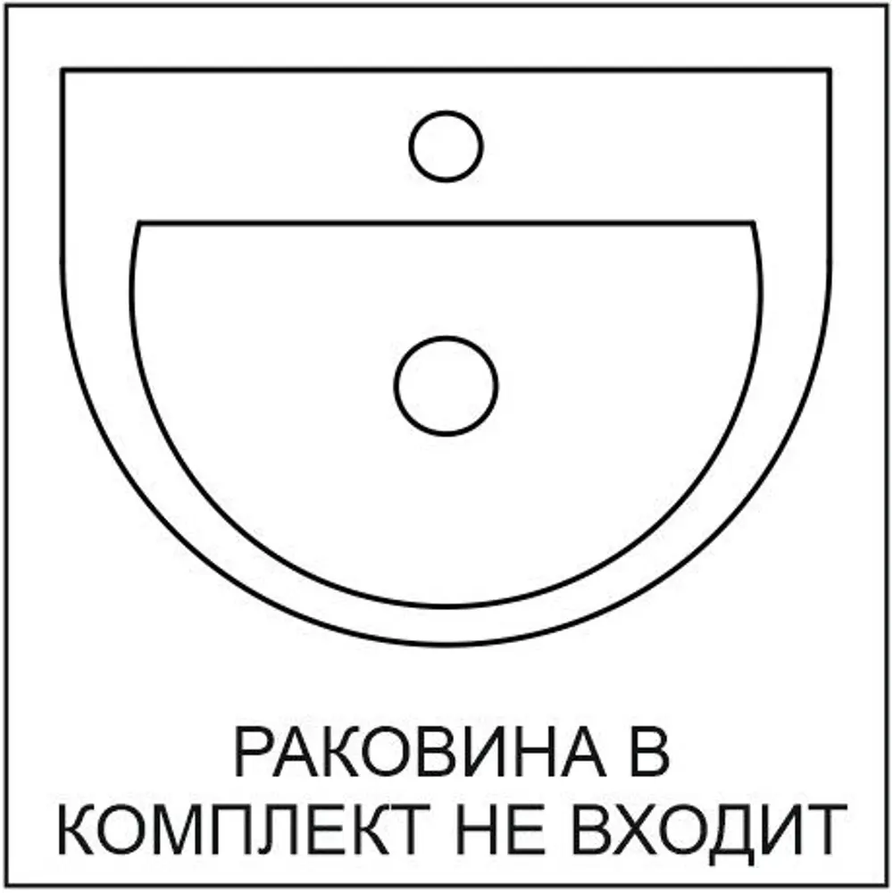 Тумба под раковину Vigo Moss 105 см, цвет белый STLM-2167968 - Вид №3