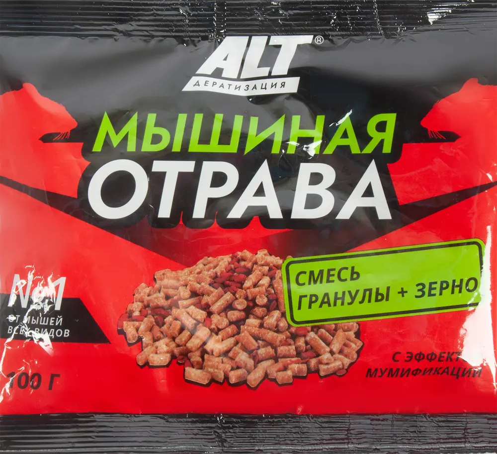 Santreyd Гранулированная отрава от грызунов 100 г 83276565
