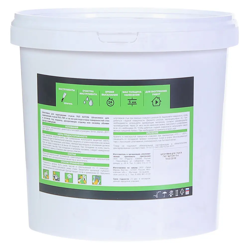 Шпатлевка для стыков гкл 5 кг AXTON STLM-2080676 - Вид №1