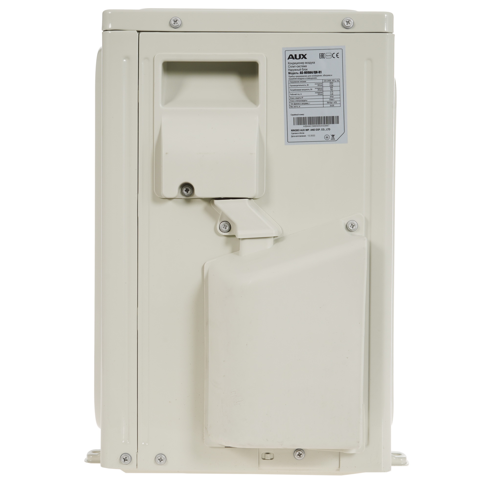 9986488 Кондиционер настенный сплит-система AUX ASW-H09A4/QH-R1/AS-H09A4/QH-R1 белый STDN-0086728 - Вид №6
