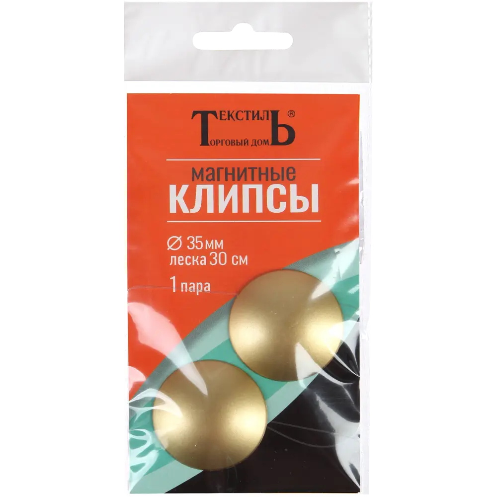 Клипса для шторы на леске "Шарм" цвет матовое золото 2 шт Santreyd STLM-2147776 - Вид №1