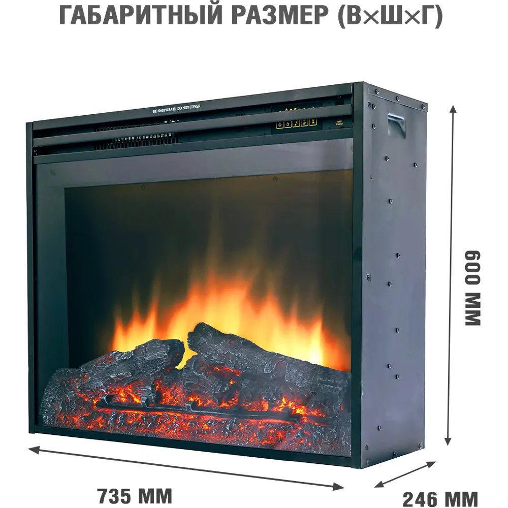 Каминокомплект Royal Flame Coventry под Jupiter FX N Black 1.5 кВт STLM-2002444 - Вид №2