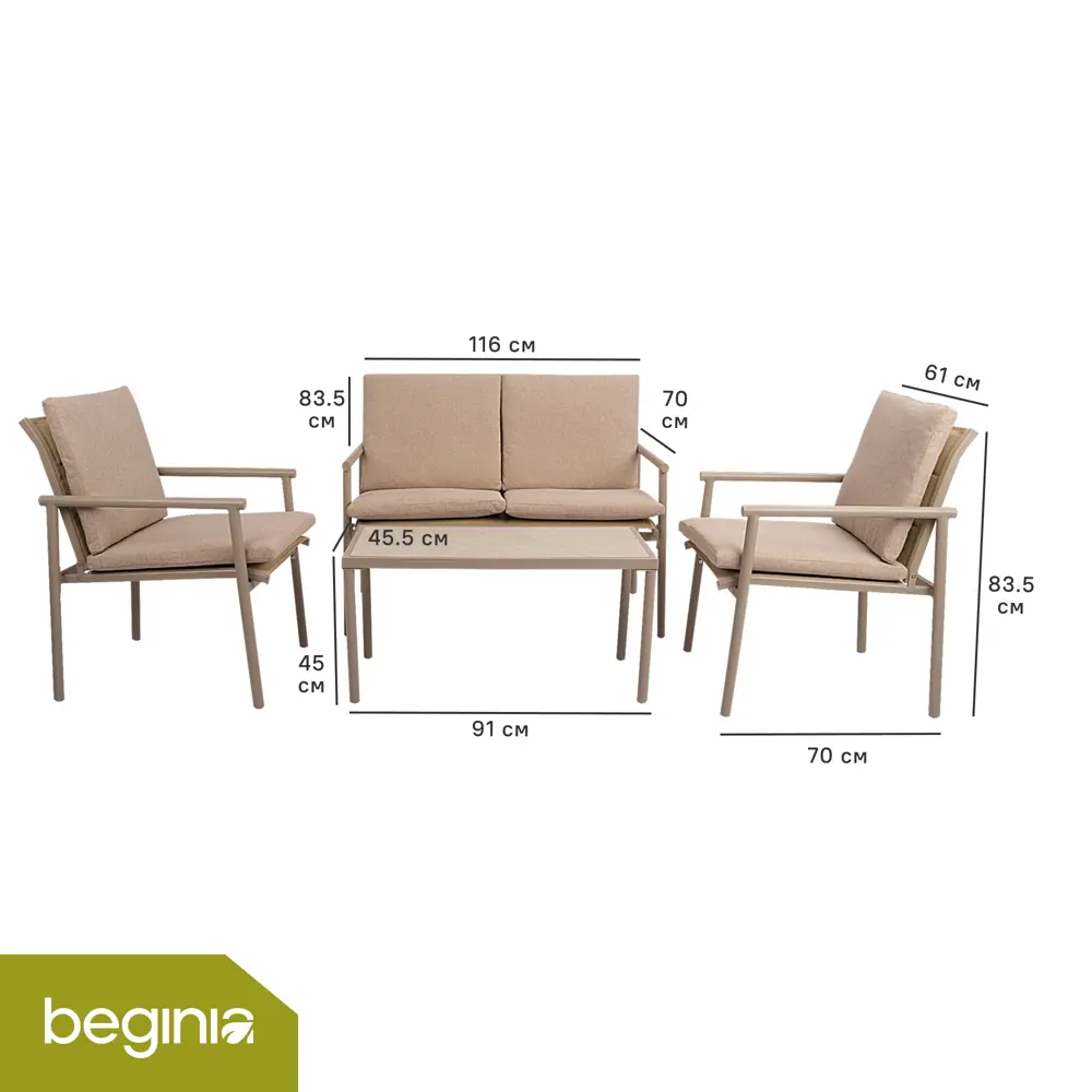 Набор садовой мебели для отдыха с подушками BEGINIA Kinel  Сталь Стол, диван, кресло 2 шт Белый STLM-2157405 - Вид №1