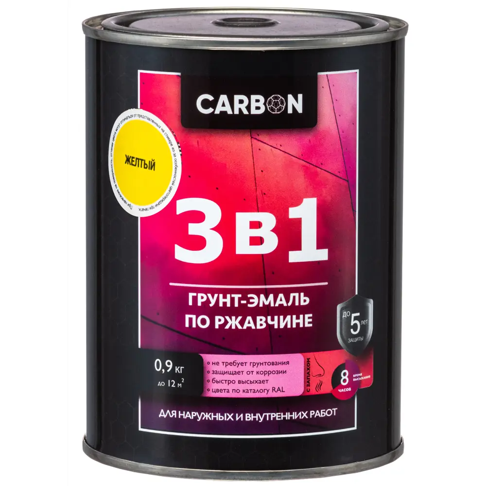 Эмаль по ржавчине 3 в 1 Carbon цвет желтый 0.9 кг STLM-2119885 - Вид №1