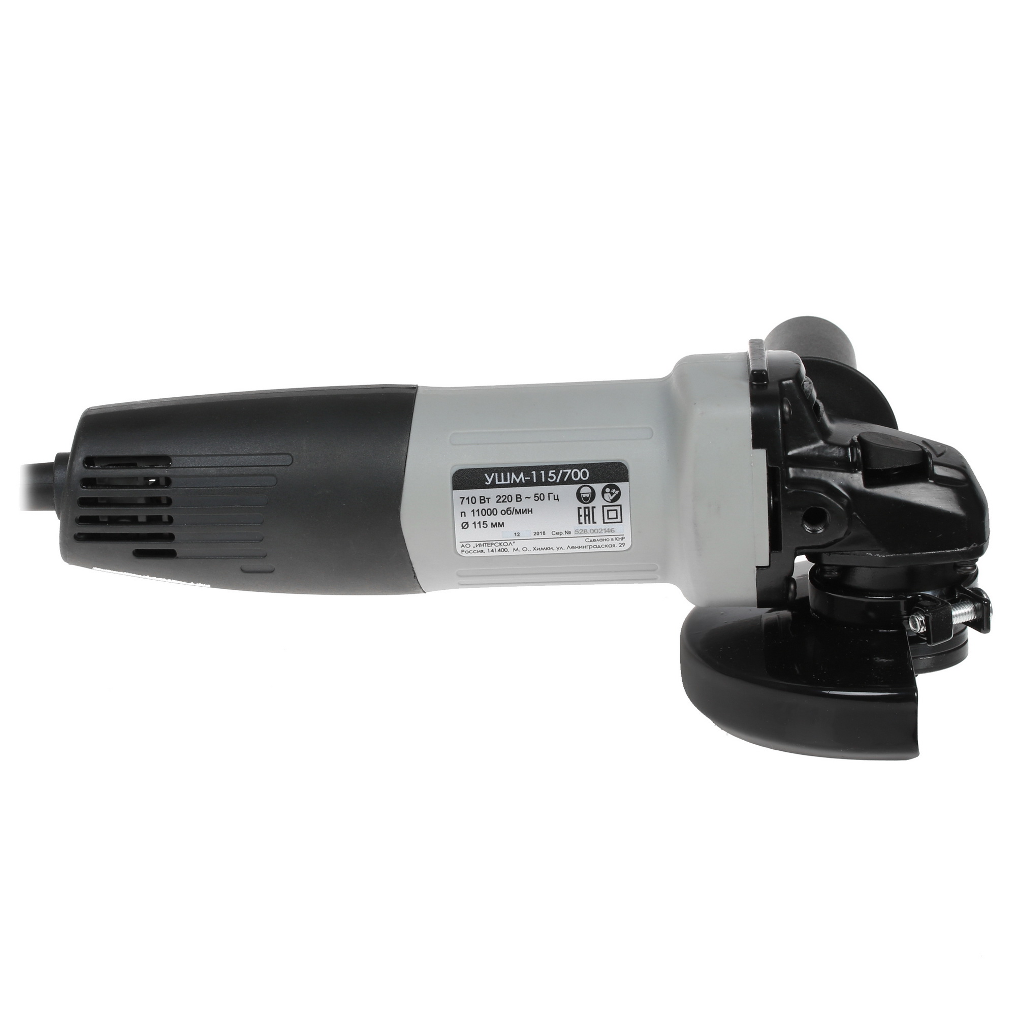 Углошлифовальная машина (УШМ) Интерскол УШМ-115/700 8104716 STDN-0117011 - Вид №3