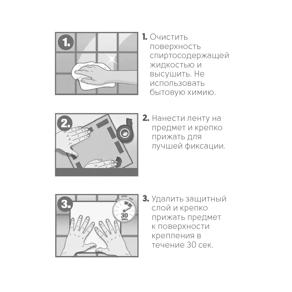 Лента монтажная для зеркал 19 мм, 1.5 м 3M STLM-2162277 - Вид №1