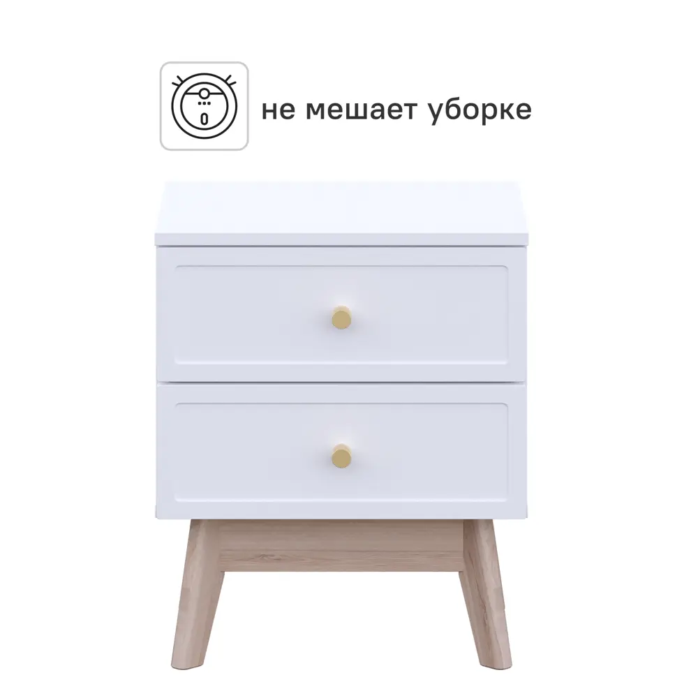 Тумба прикроватная 2 ящика KONSENSA Лион Амьен 45x54x35 см ЛДСП цвет белый STLM-2208954 - Вид №3