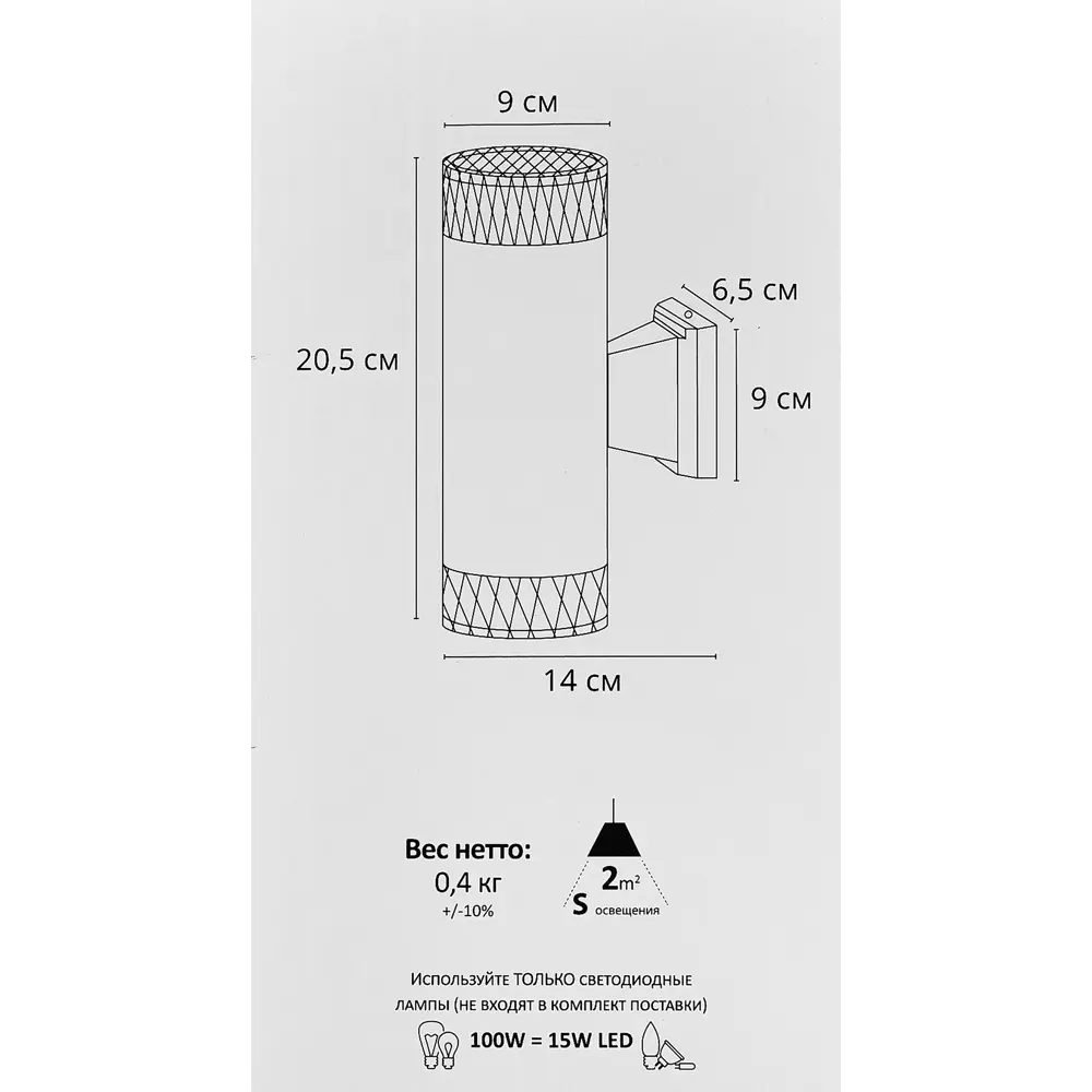 Arte Lamp Piautos 2 — уличный светильник современного дизайна 89358906 STLM-0922890 - Вид №6