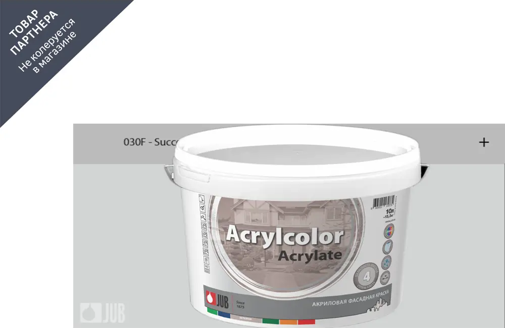 91365776 Краска фасадная Jub Acrilcolor 1009797-030f цвет серый матовый база A 2 л STLM-0853521