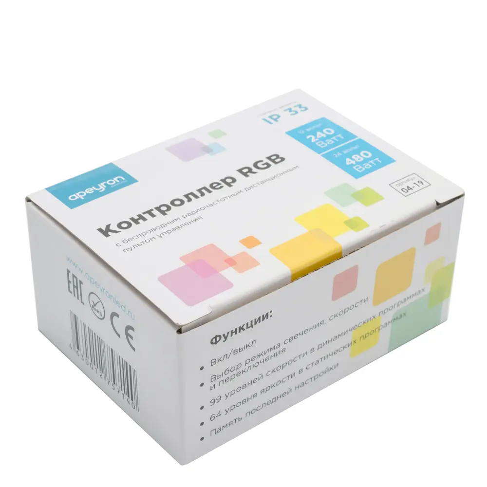 APEYRON Контроллер RGB с радиоуправлением для светодиодных лент 13444612 STLM-0003171 - Вид №7
