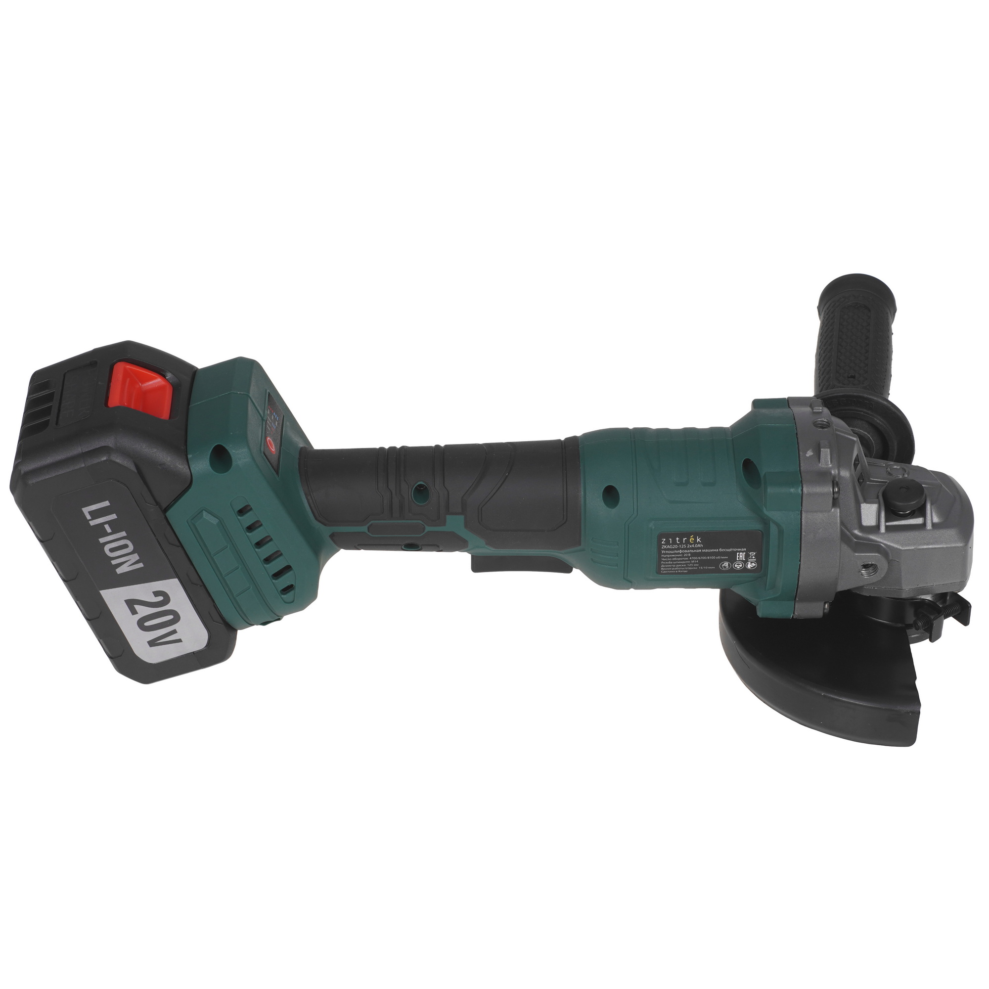 Углошлифовальная машина (УШМ) Zitrek ZKAG20-125 5601699 STDN-0133975 - Вид №4