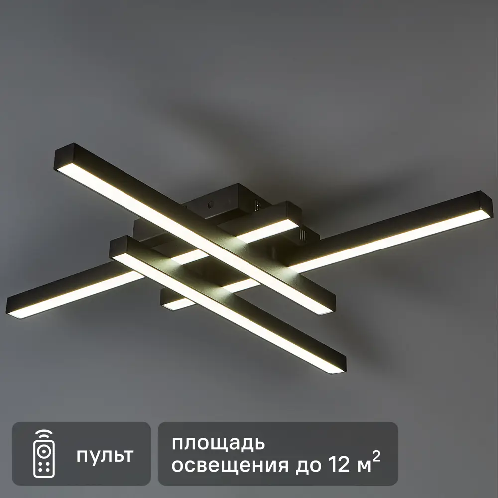Люстра светодиодная СЕМЬ ОГНЕЙ 65Вт черная с регулируемым светом 89349100 STLM-0926390