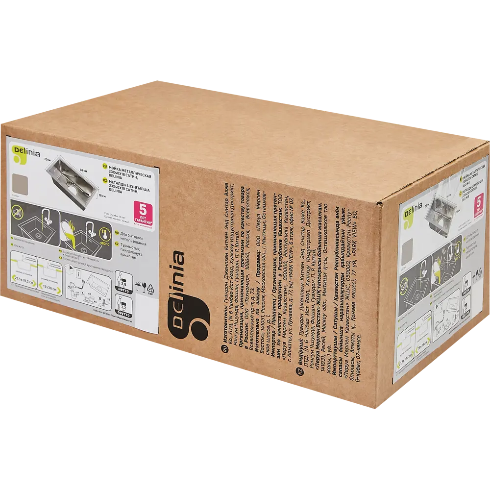 Мойка для кухни врезная Delinia 23x40 см глубина чаши 18 см нержавеющая сталь цвет сатин Мойка врезная STLM-2042619 - Вид №9