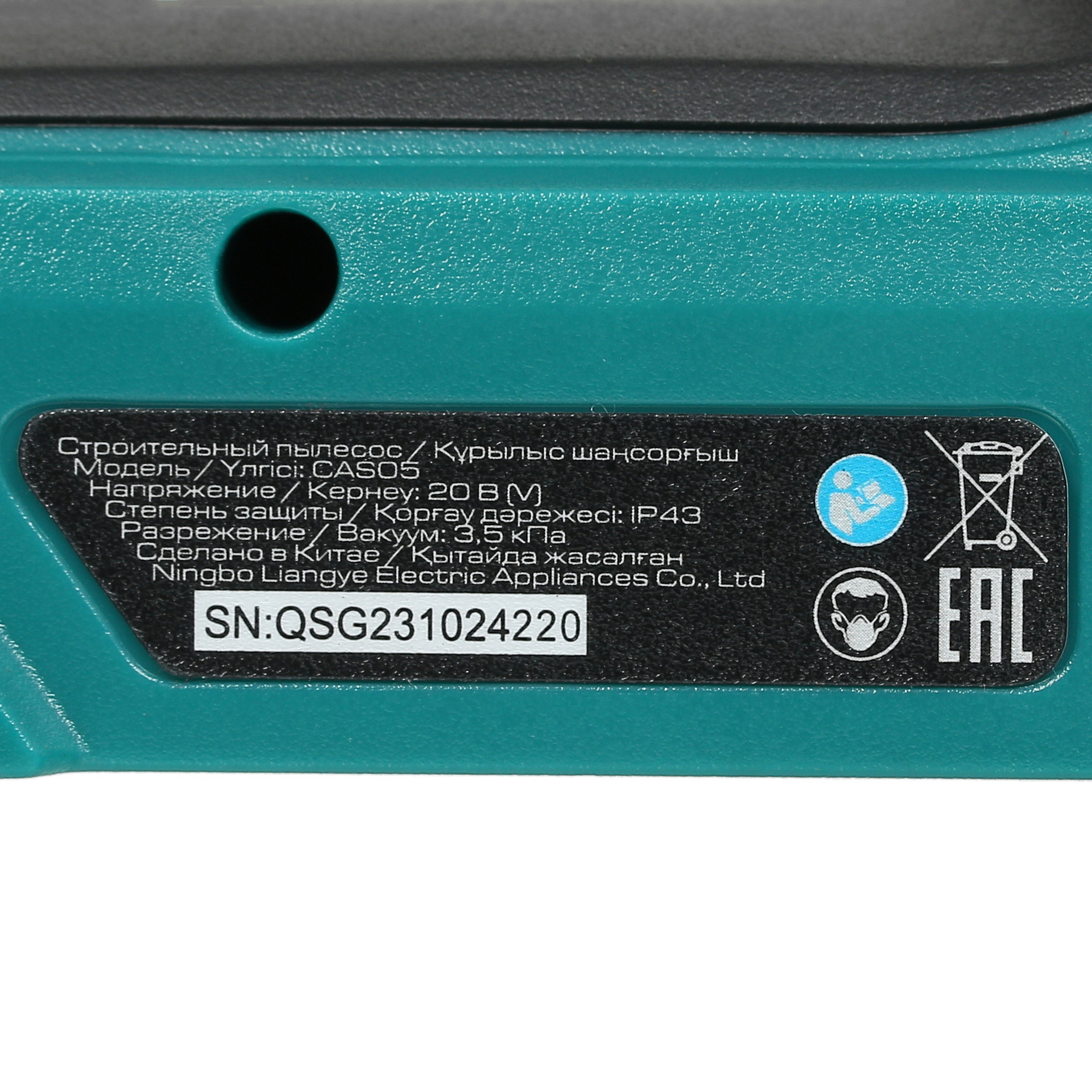 5062988 Пылесос  вертикальный  FinePower OneBase CAS05 OneBase20 зеленый STDN-0023845 - Вид №3