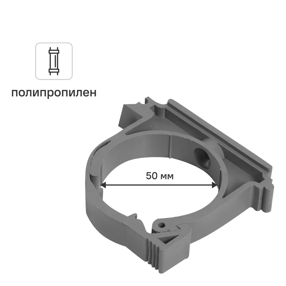 Хомут Pro Aqua 50 мм полипропилен STLM-2151743