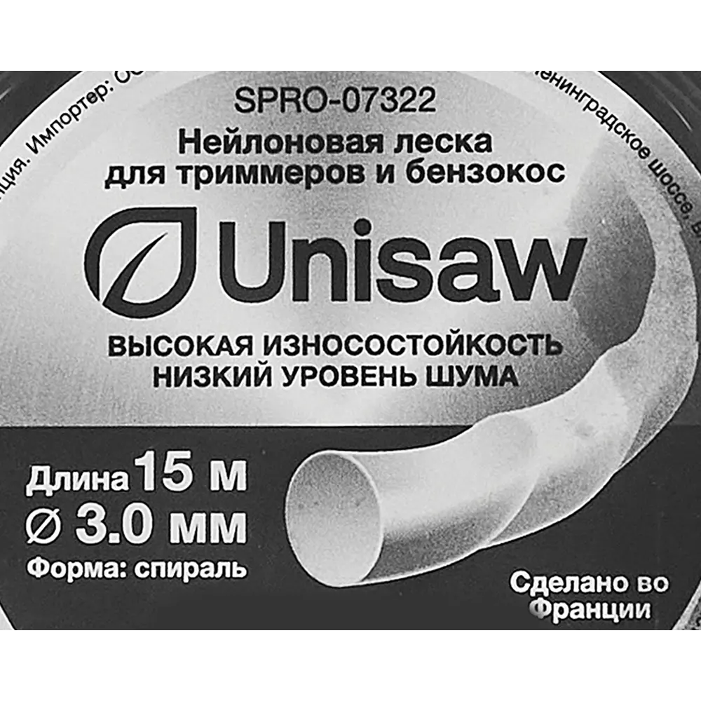 Леска для триммера Unisaw ø3.0 мм 15 м спираль-круглая 86669578 STLM-2017015 Santreyd  - Вид №2