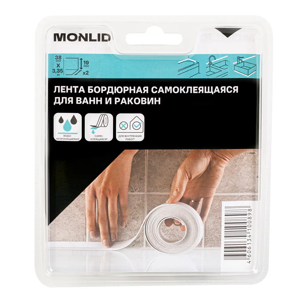 Бордюрная лента для ванной MONLID 38 мм 3.35 м цвет белый STLM-2154185 - Вид №5