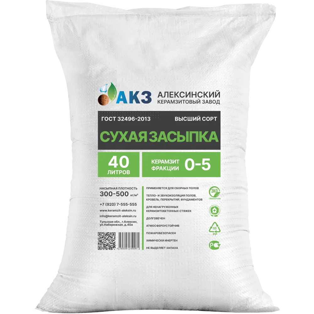 АКЗ Керамзитовая засыпка 0-5 мм для теплоизоляции и выравнивания 40 л 82479051 STLM-0027907