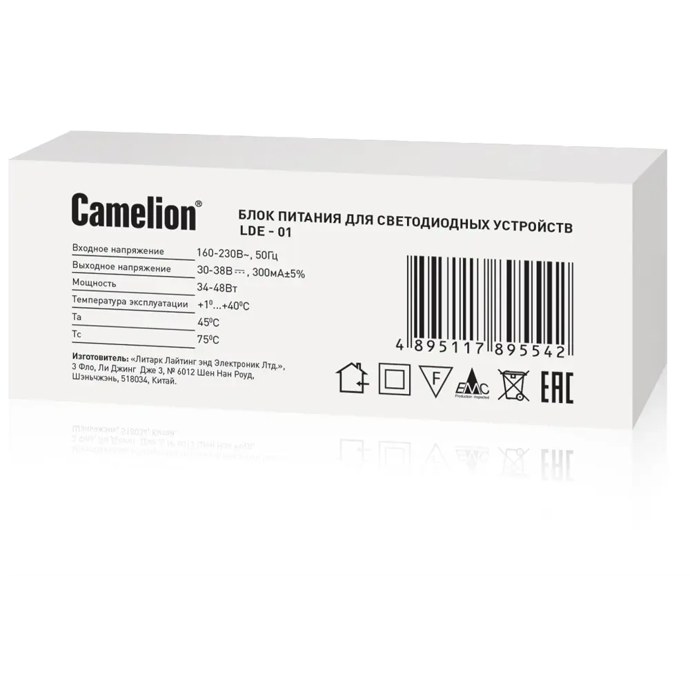 Рамка светодиодная Camelion LBS-2304 4500К с блоком питания нейтральный белый свет STLM-2136849 - Вид №7