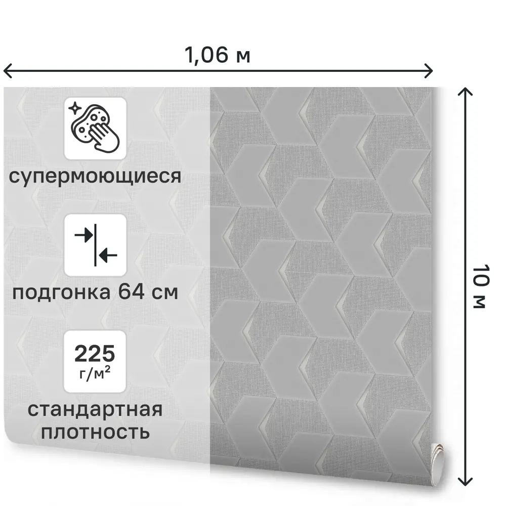 Обои флизелиновые Anturage Next серые 1.06 м AN9124-23 STLM-2208263 - Вид №1