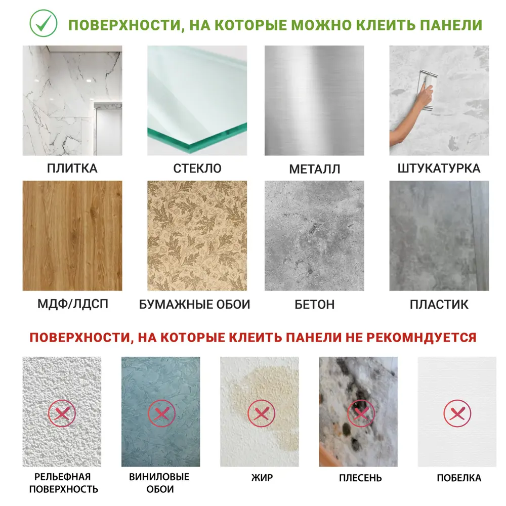 Santreyd Стеновые панели ПВХ Мрамор античный 292x292 мм (4 шт) 89390646 STLM-1543830 - Вид №7