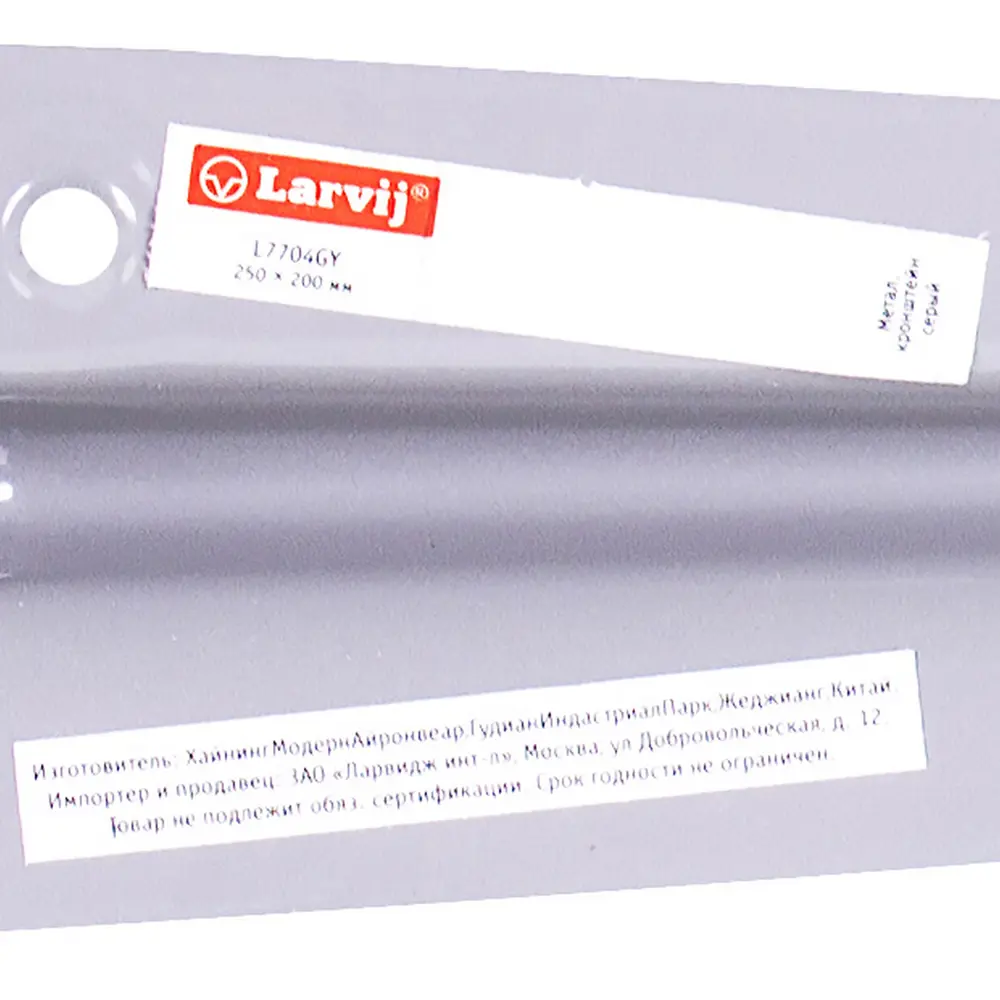 Кронштейн LARVIJ Utility для полок 25×20 см с нагрузкой 15 кг 11096132 STLM-0001106 - Вид №1