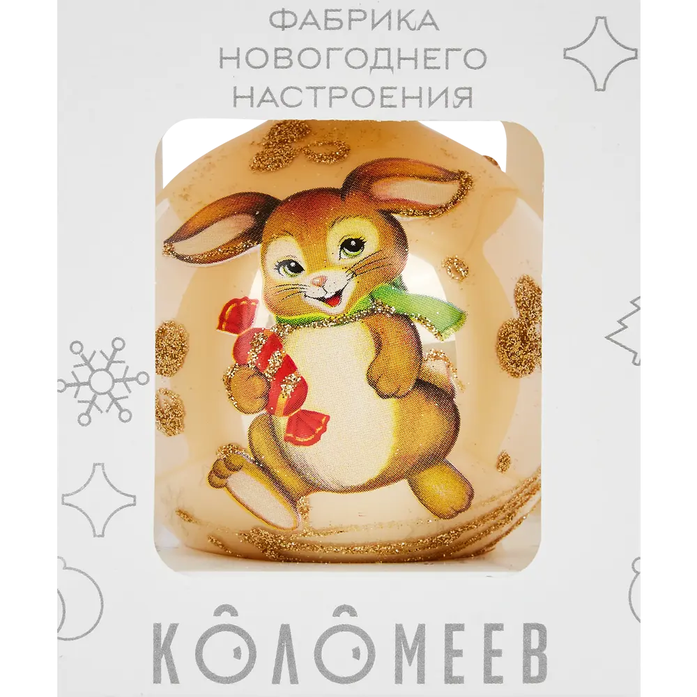 85178272 Шар Кролик КУ-65-224199 Коломеев 6.5x7 см STLM-1499679 Santreyd  - Вид №5