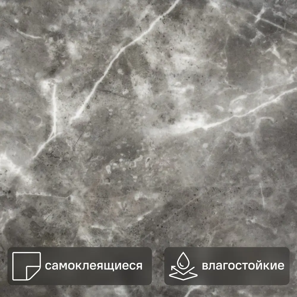 Стеновая панель ПЭТ Монте грей 645x310x16 мм 0.18 м² 89454198 STLM-2079351 Santreyd 