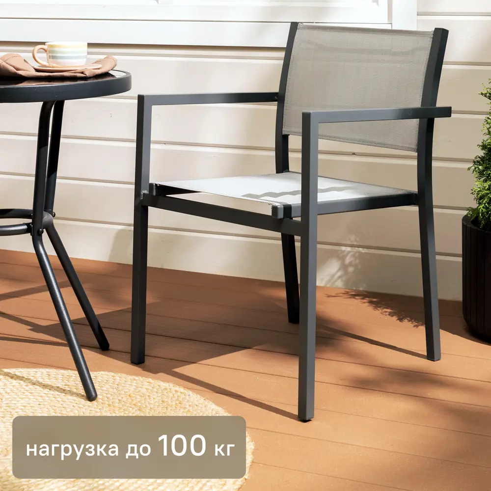 Кресло садовое Steel 55x80x55 см сталь/текстилен антрацит Santreyd STLM-2126510