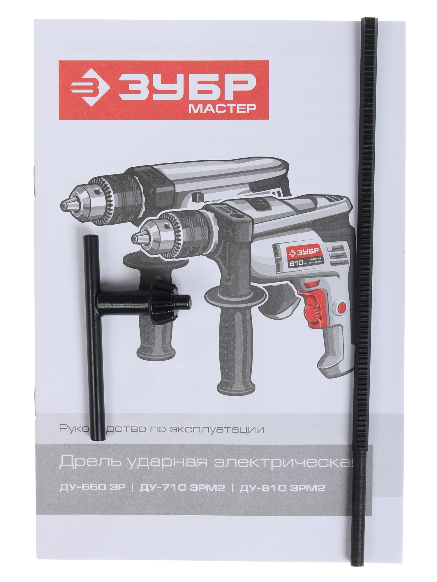 Дрель  Зубр ДУ-810 ЭРМ2 1063352 STDN-0036696 - Вид №5