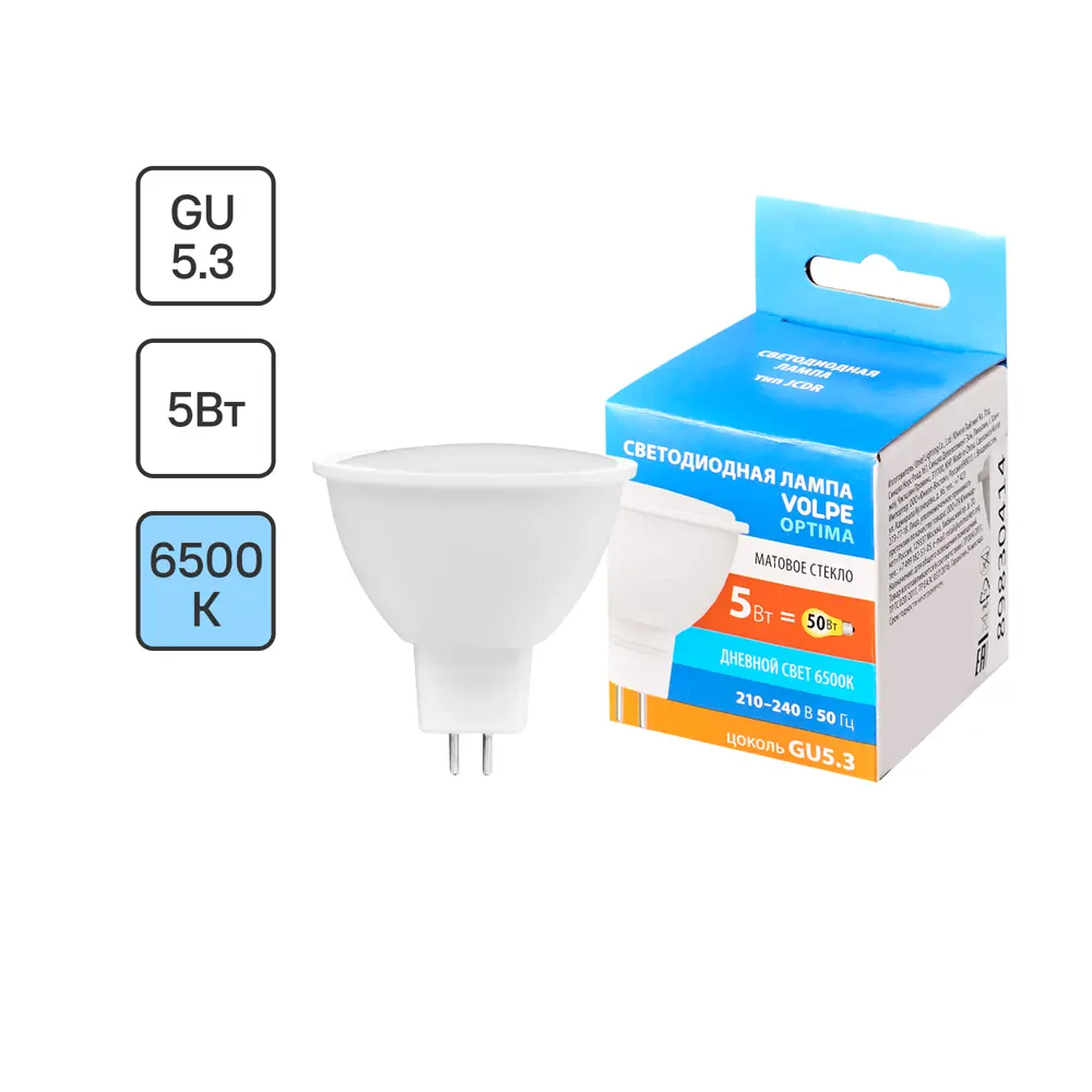 Светодиодная лампа Volpe JCDR - современное освещение для интерьера 89830414 STLM-0923671