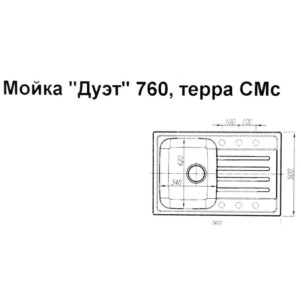 Мойка врезная DR.GANS Дуэт прямоугольная 76х50 см глубина 20 см нержавеющая сталь мрамор цвет бежевый STLM-2100709 - Вид №5