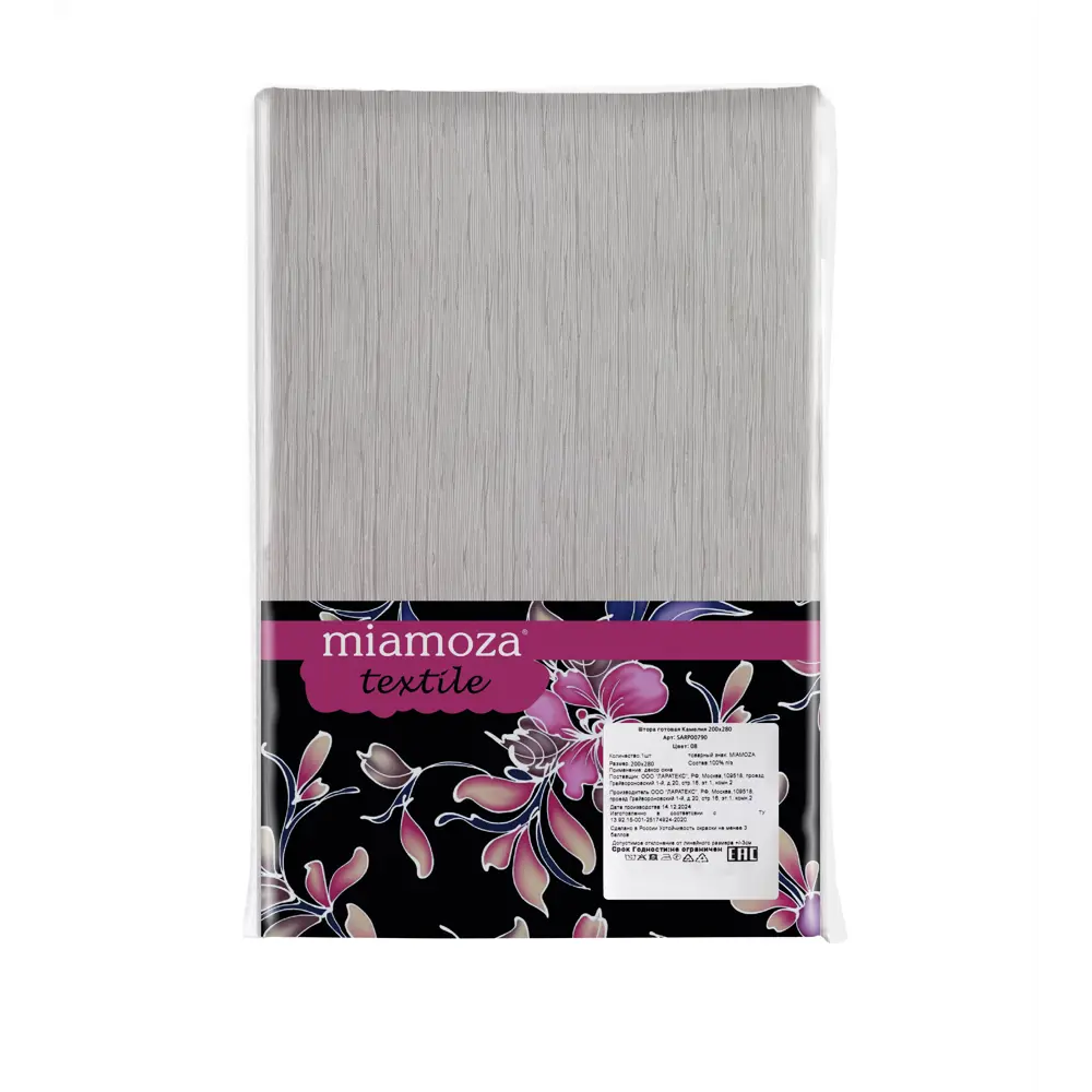 Штора MIAMOZA Камелия 200x280 см бежевая бархатная 89405537 STLM-1571397 - Вид №6