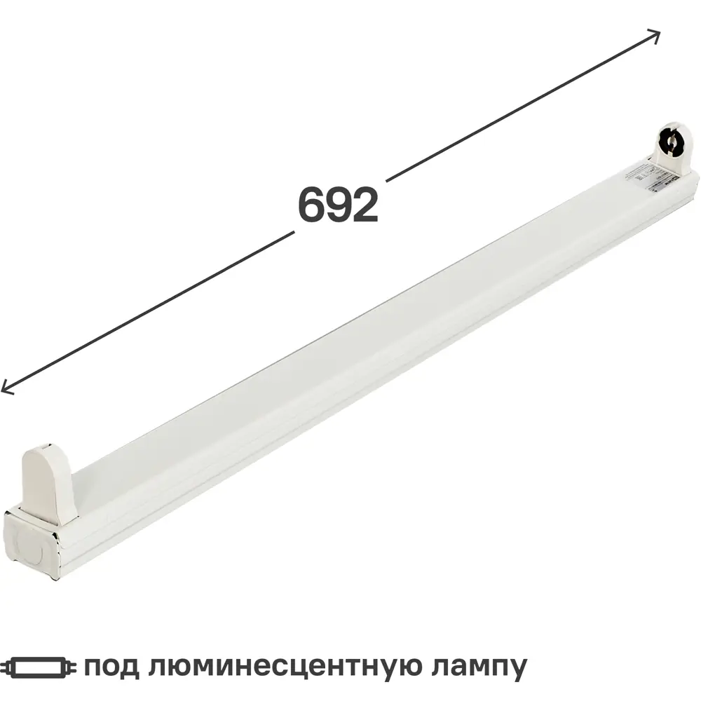 82232518 Светильник линейный ЛПО118 692 мм 18 Вт STLM-0022449