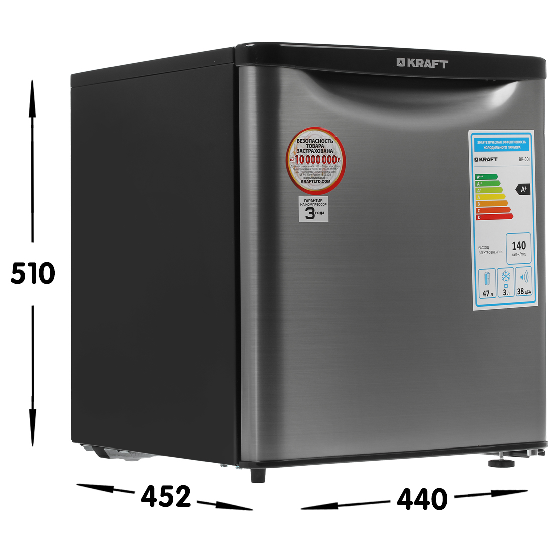 1109741 Холодильник компактный   KRAFT BR-50I серебристый STDN-0052187 - Вид №7