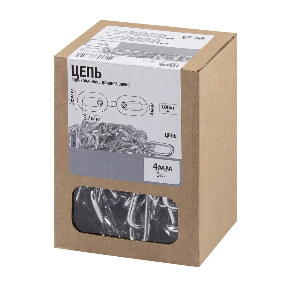 Цепь стальная оцинкованная Santreyd 4 мм, 5 м - для надежного крепления 89385913 STLM-1466324 - Вид №1