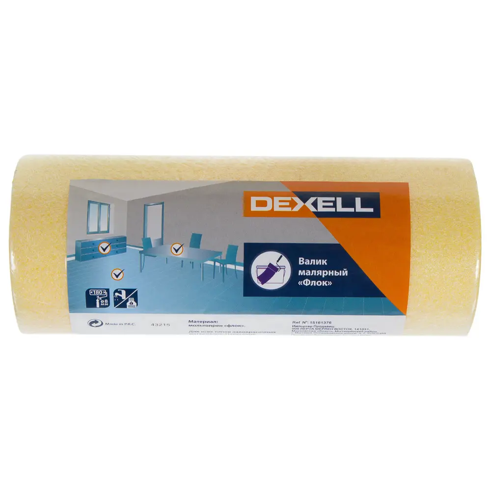 Валик флок Dexter 180 мм STLM-2119137 - Вид №2