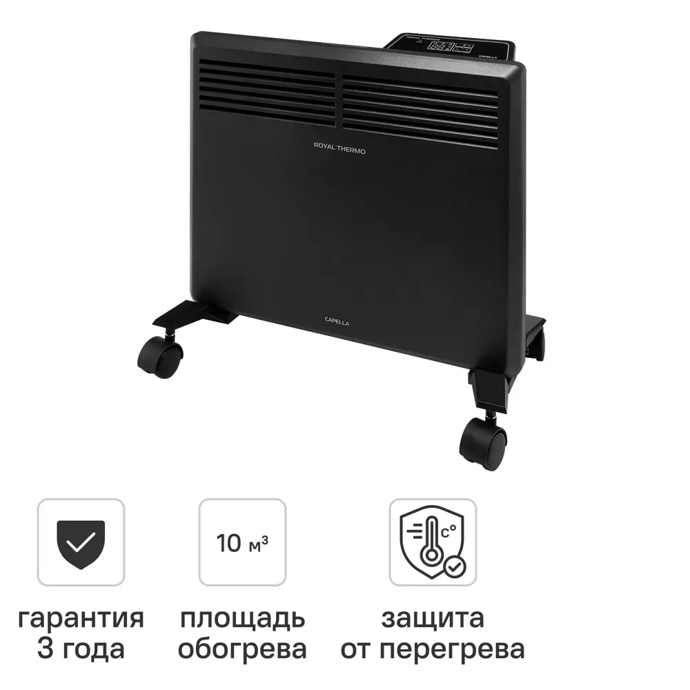 Конвектор электрический Royal Thermo Capella RCHC/E-1002 с электронным термостатом 1000 Вт цвет черный STLM-2033362