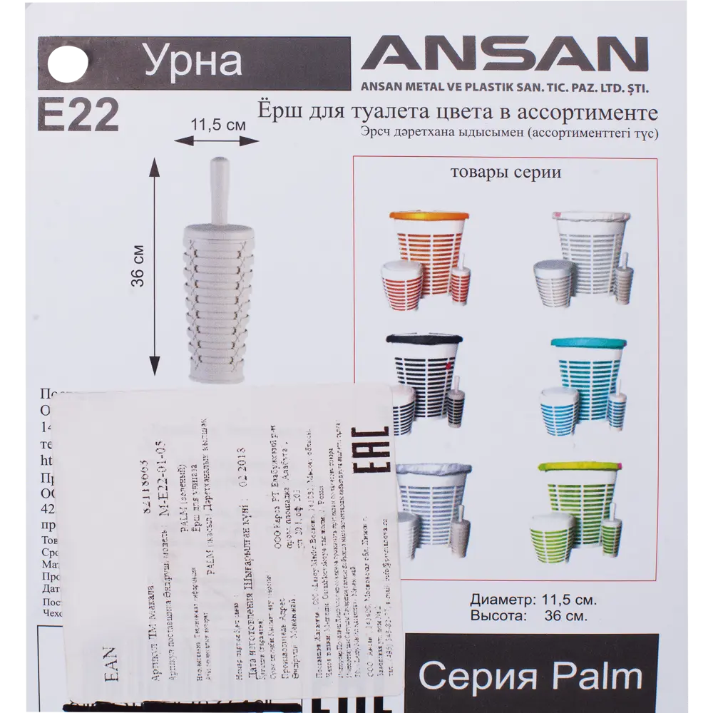 Ёршик для унитаза Palm цвет зелёный PRIMANOVA STLM-2146048 - Вид №2