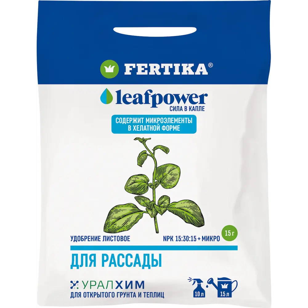 FERTIKA Удобрение для рассады — сбалансированный комплекс 15 г 82506854 STLM-0028865