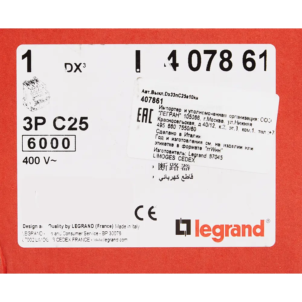 Автоматический выключатель Legrand DX3 3P C25 А 10 кА 82153286 STLM-2023472  - Вид №4