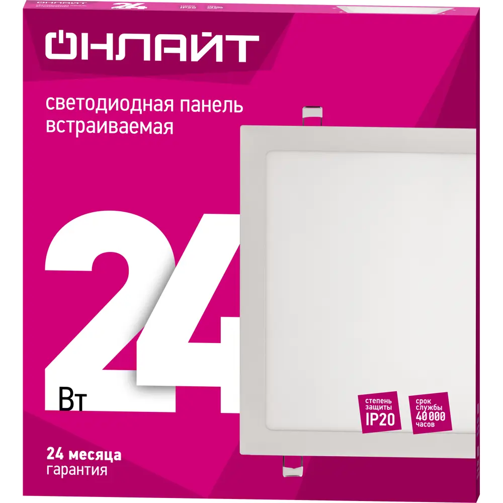 91341109 Светильник настенно-потолочный светодиодный Онлайт 90156 11 м² холодный белый (голубой) свет цвет белый STLM-0906346