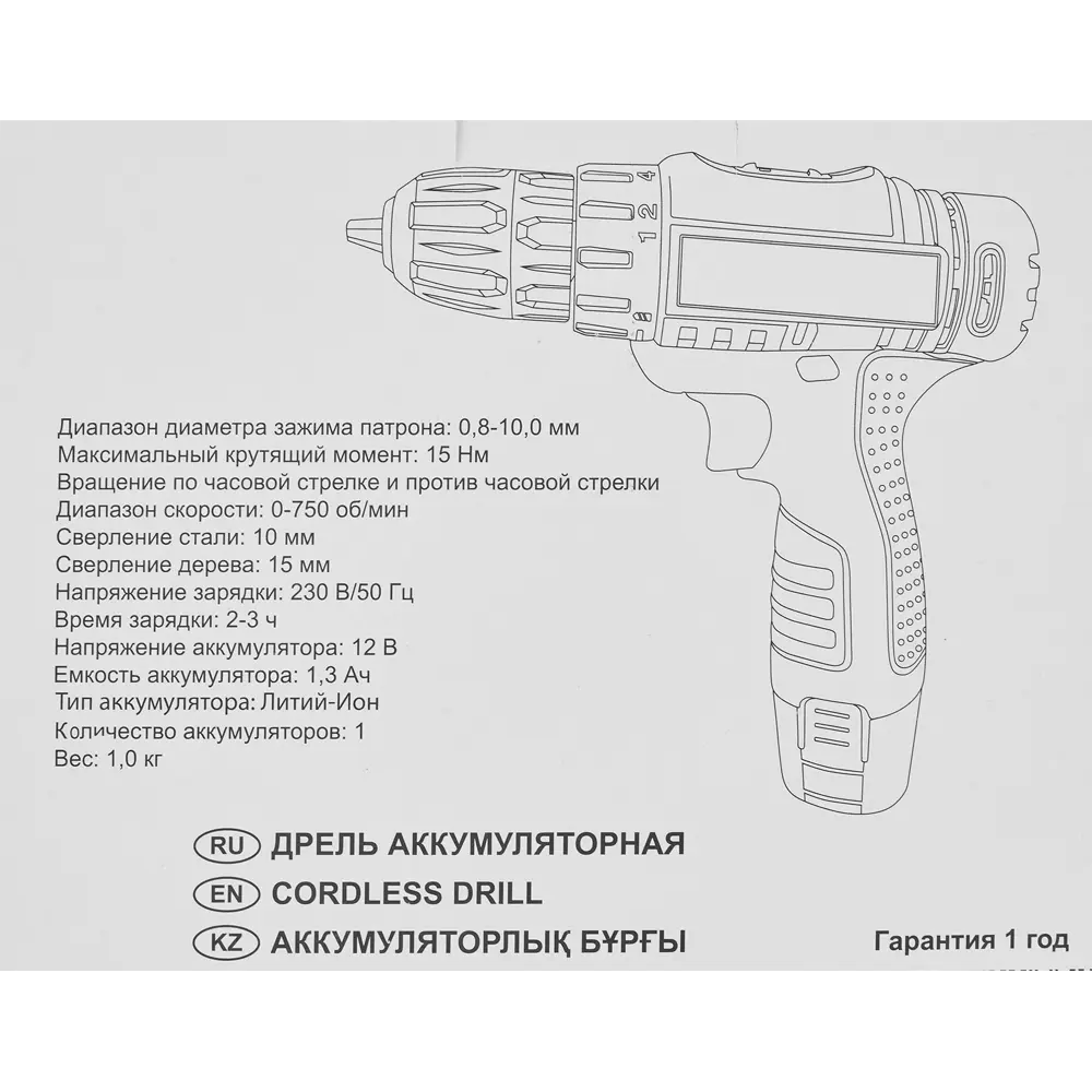 Аккумуляторный шуруповёрт Santreyd DRA-12/Р - лёгкий и мобильный 84276177 STLM-0047979 - Вид №7