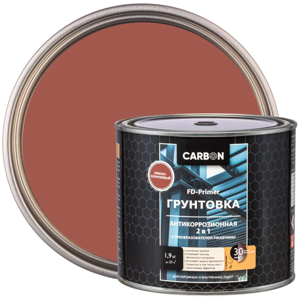 Грунтовка Carbon FD-Primer красно-коричневая 1.9 кг STLM-2051740